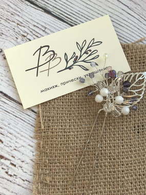 Украшение 04 от Авторские украшения Виктории Власовой 1