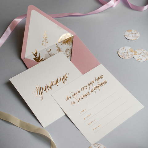 Прямоугольные / Квадратные Пакет № 8 Gold Rose от All dates box - готовые наборы свадебного декора 2