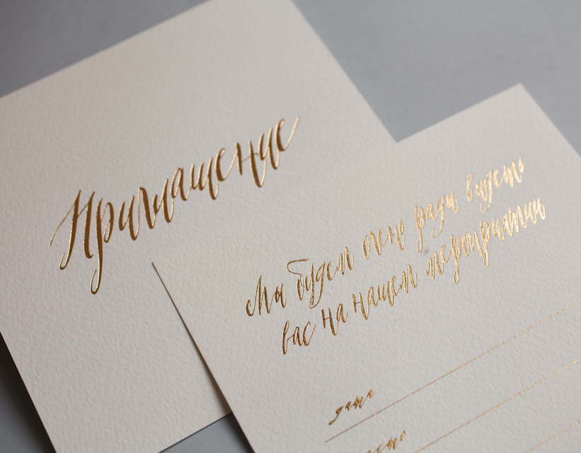 Прямоугольные / Квадратные Пакет № 8 Gold Rose от All dates box - готовые наборы свадебного декора 3