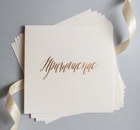 Прямоугольные / Квадратные Пакет № 8 Gold Rose от All dates box - готовые наборы свадебного декора 4