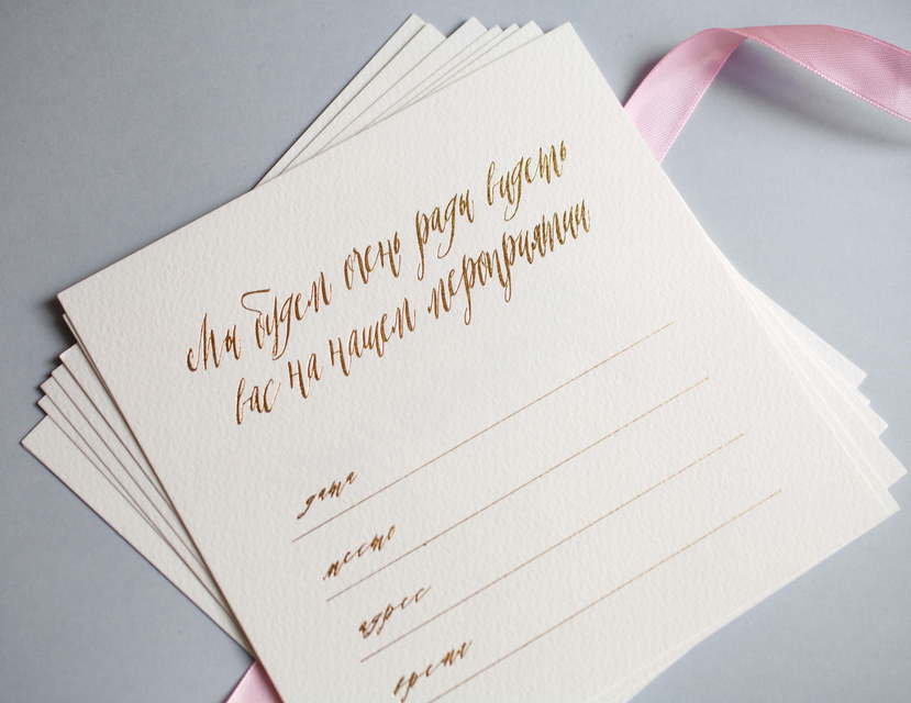 Прямоугольные / Квадратные Пакет № 8 Gold Rose от All dates box - готовые наборы свадебного декора 5