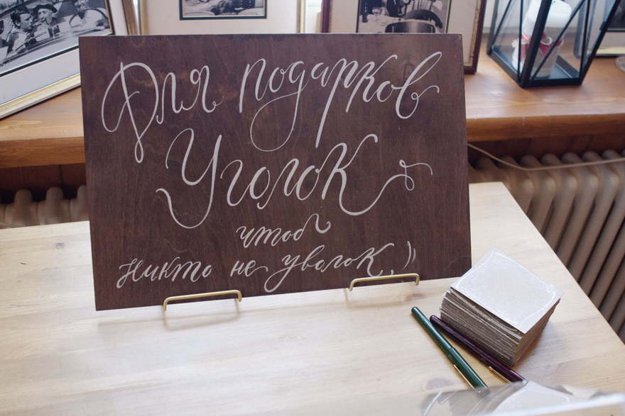 Эко, Зимняя в Ресторан / Банкетный зал от Miracle Makers 6