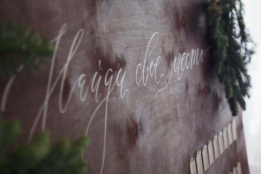 Эко, Зимняя в Ресторан / Банкетный зал от Miracle Makers 13