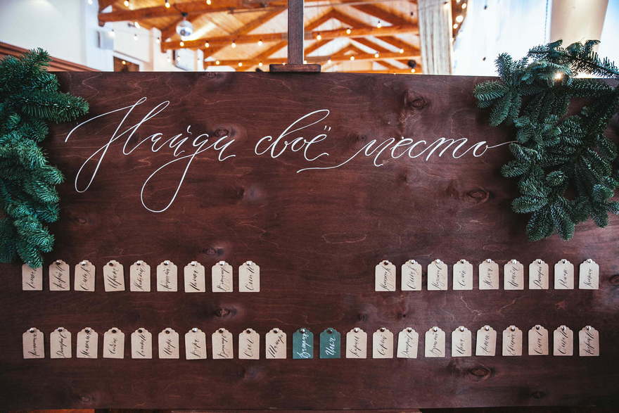 Эко, Зимняя в Ресторан / Банкетный зал от Miracle Makers 29