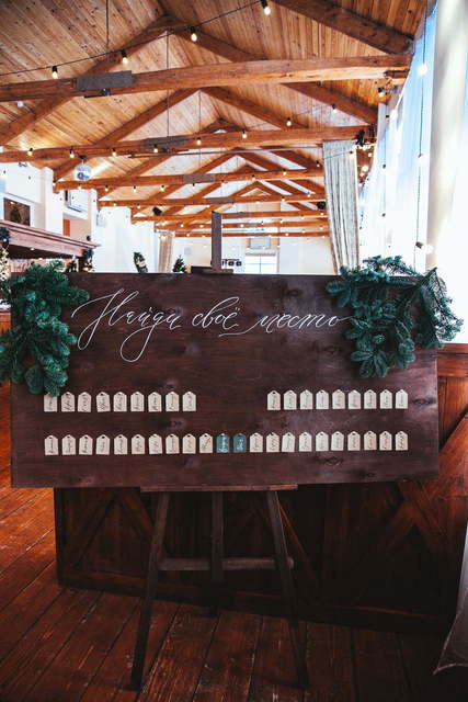 Эко, Зимняя в Ресторан / Банкетный зал от Miracle Makers 30