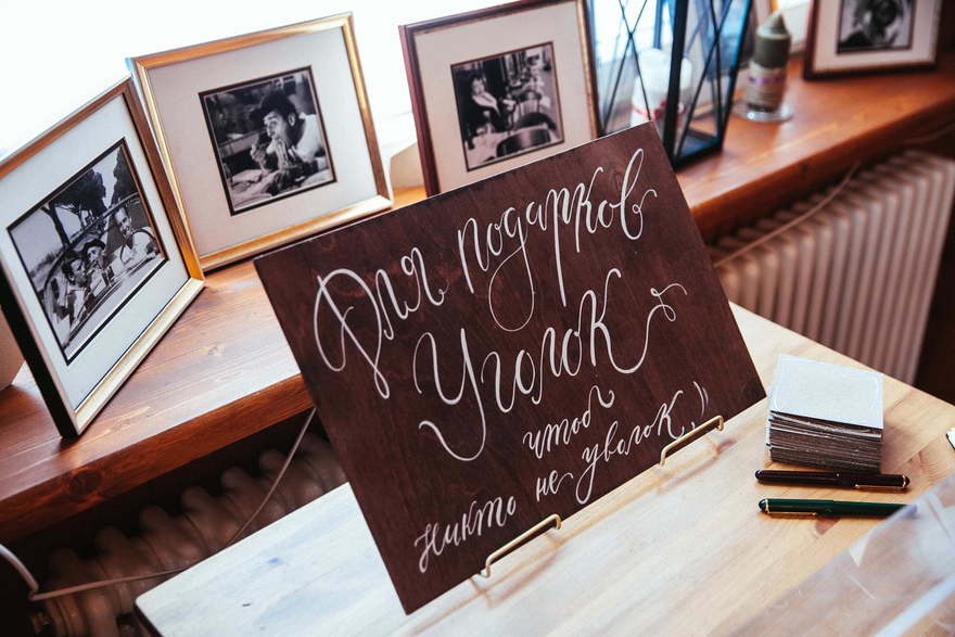 Эко, Зимняя в Ресторан / Банкетный зал от Miracle Makers 34