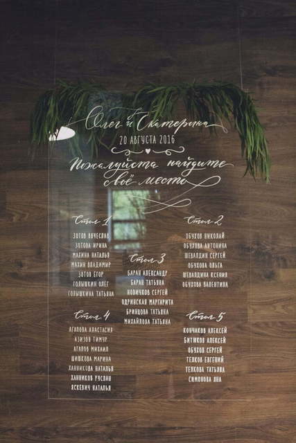 Весенняя / Летняя, Эко в Ресторан / Банкетный зал от Miracle Makers 13