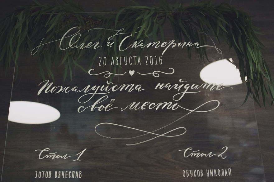 Весенняя / Летняя, Эко в Ресторан / Банкетный зал от Miracle Makers 14