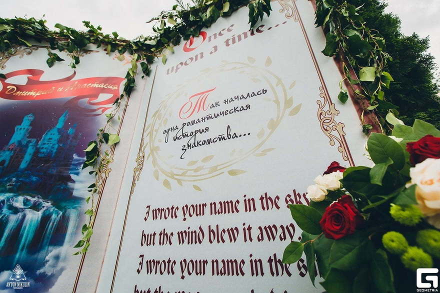 Классика, Тематический, Эко в Ресторан / Банкетный зал от Студия Декора и флористики Jul.i 10