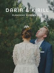 Видеоотчет со свадьбы Дарьи и Кирилла от M Art Movie 1