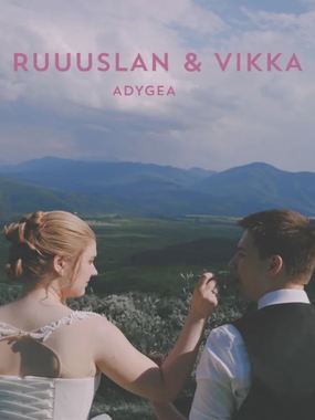 Видеоотчет со свадьбы Руслана и Вики от M Art Movie 1