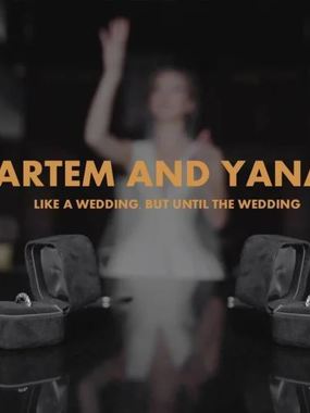 Видеоотчет со свадьбы Артёма и Яны от M Art Movie 1