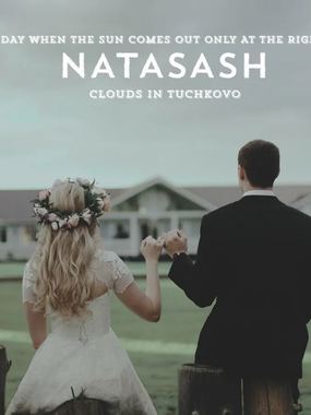 Видеоотчет со свадьбы Наташи и Саши от M Art Movie 1
