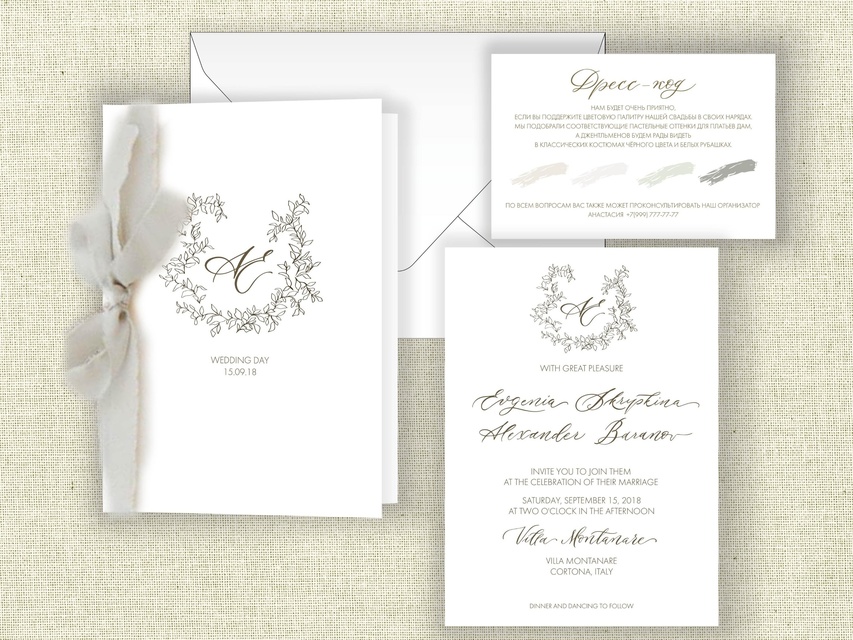 Открытка Пригласительное на свадьбу Sensual от Студия дизайна и каллиграфии To Be Dream 2