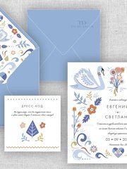 Прямоугольные / Квадратные Свадебное пригласительное Hygge от Студия дизайна и каллиграфии To Be Dream 2