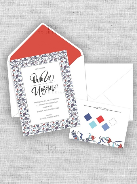 Прямоугольные / Квадратные Свадебное пригласительное Восток от Студия дизайна и каллиграфии To Be Dream 2