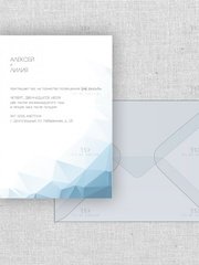 Прямоугольные / Квадратные Пригласительное на свадьбу Blue low Poly от Студия дизайна и каллиграфии To Be Dream 1