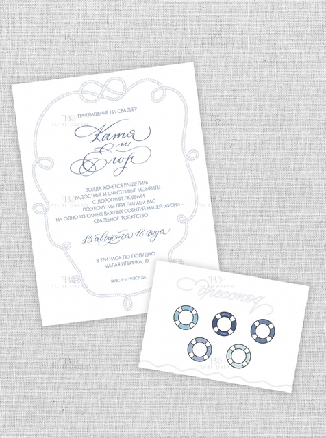 Прямоугольные / Квадратные Пригласительное на свадьбу Канат от Студия дизайна и каллиграфии To Be Dream 2