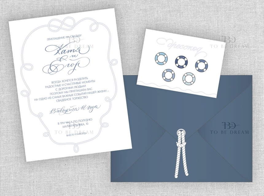 Прямоугольные / Квадратные Пригласительное на свадьбу Канат от Студия дизайна и каллиграфии To Be Dream 3