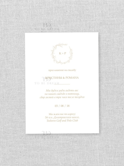 Прямоугольные / Квадратные Пригласительное на свадьбу Olivia от Студия дизайна и каллиграфии To Be Dream 2