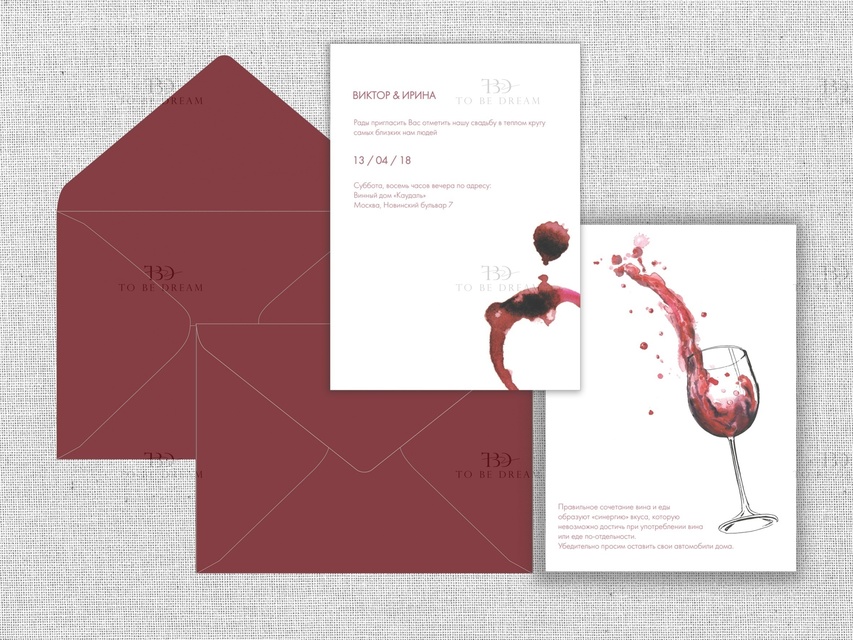 Прямоугольные / Квадратные  Свадебное пригласительное Вино в бокале от Студия дизайна и каллиграфии To Be Dream 3