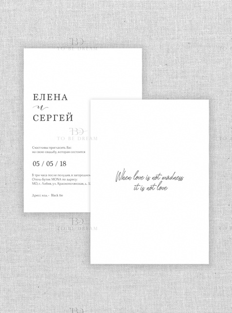 Прямоугольные / Квадратные Свадебное пригласительное Madness love от Студия дизайна и каллиграфии To Be Dream 3