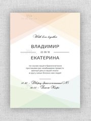 Прямоугольные / Квадратные Свадебное пригласительное Colors от Студия дизайна и каллиграфии To Be Dream 1