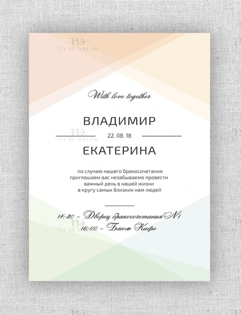 Прямоугольные / Квадратные Свадебное пригласительное Colors от Студия дизайна и каллиграфии To Be Dream 1