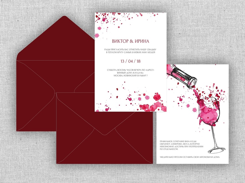 Прямоугольные / Квадратные Свадебное пригласительное Wine от Студия дизайна и каллиграфии To Be Dream 3