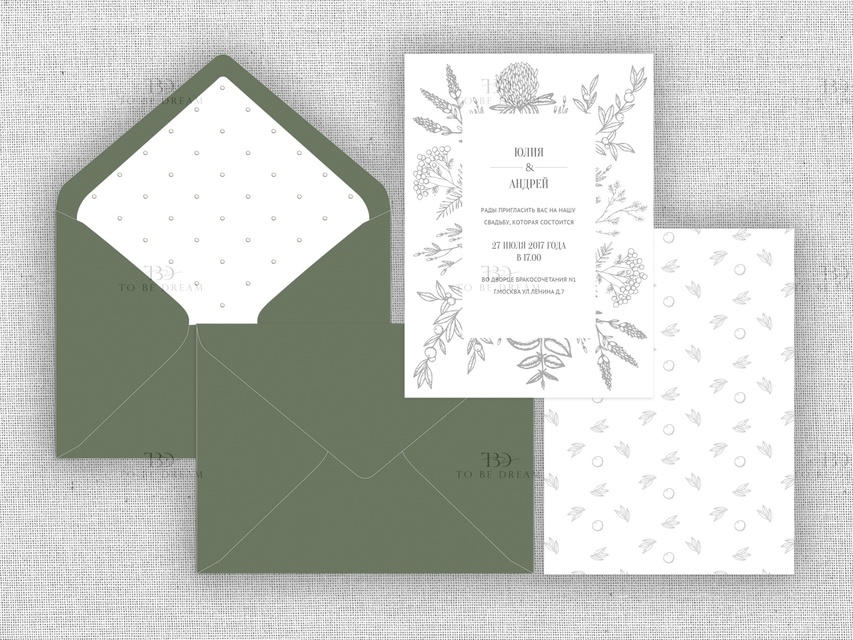 Прямоугольные / Квадратные Свадебное пригласительное HERBS от Студия дизайна и каллиграфии To Be Dream 3