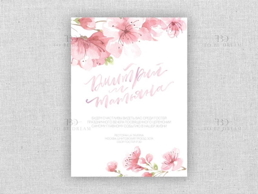 Прямоугольные / Квадратные Свадебное пригласительное Весеннее настроение от Студия дизайна и каллиграфии To Be Dream 3