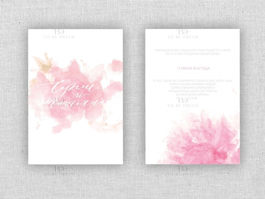 Прямоугольные / Квадратные Свадебное пригласительное Розовые оттенки от Студия дизайна и каллиграфии To Be Dream 1