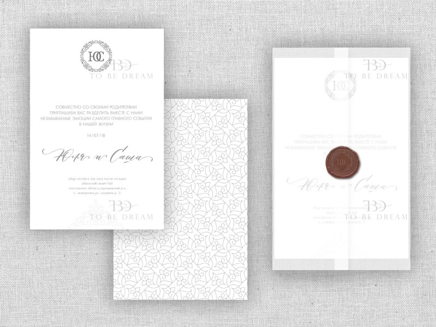 Прямоугольные / Квадратные  Свадебное пригласительное Dyre от Студия дизайна и каллиграфии To Be Dream 2