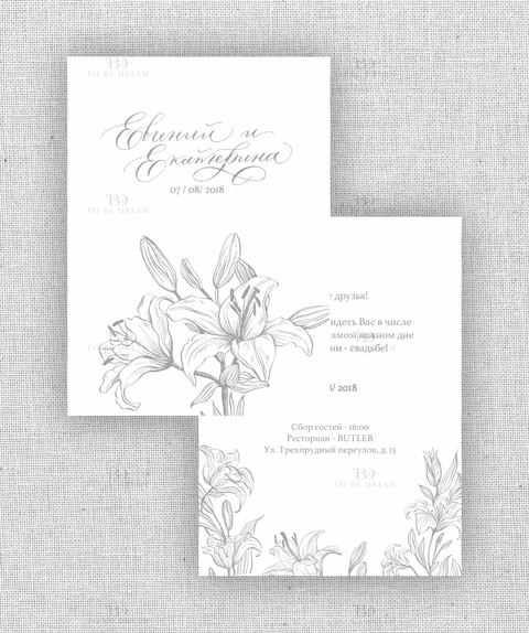 Прямоугольные / Квадратные Пригласительное на свадьбу Лилии от Студия дизайна и каллиграфии To Be Dream 3