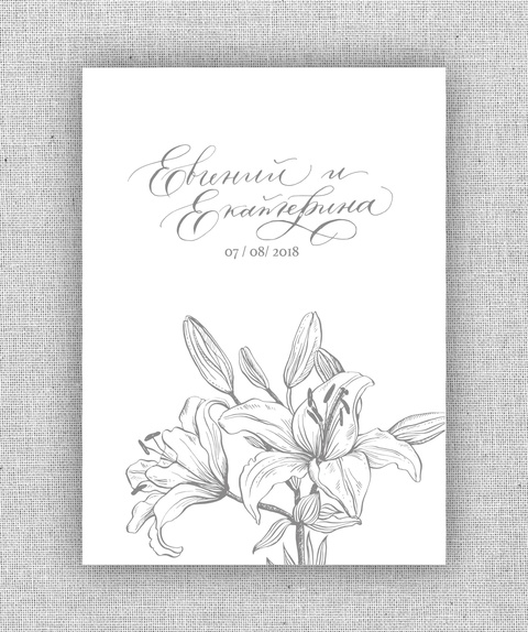 Прямоугольные / Квадратные Пригласительное на свадьбу Лилии от Студия дизайна и каллиграфии To Be Dream 5