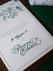 Прямоугольные / Квадратные Пригласительное на свадьбу Роскошная классика от Студия дизайна и каллиграфии To Be Dream 9