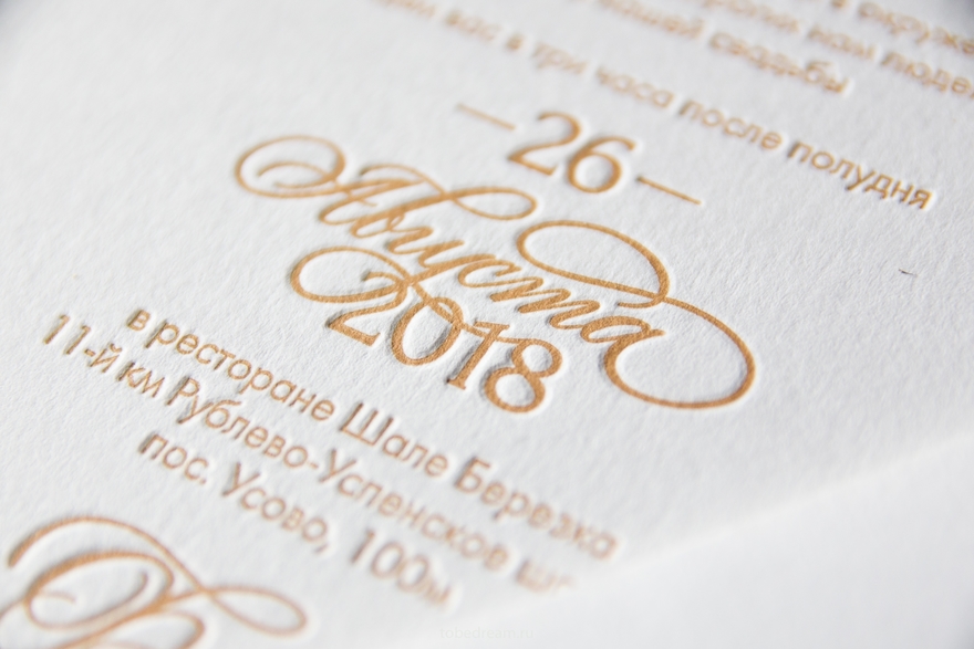 Прямоугольные / Квадратные Пригласительное на свадьбу Romantic wedding with a touch of retro vibes от Студия дизайна и каллиграфии To Be Dream 2