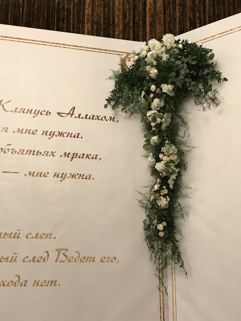 Классика в Ресторан / Банкетный зал от Студия декора и флористики Mazurdecor 2