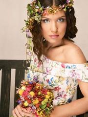 Классический вытянутый name от  1