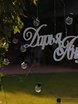 filter_style_decora в filter_place_decora от Krokusdecor - студия декора Елены Сиухиной 10