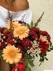 Раскидистый / Растрёпыш name от Цветочная мастерская Kris'N'Roses 1