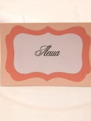 Рассадка в Классика от  2