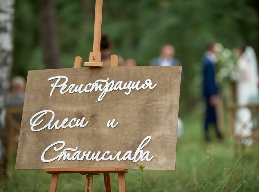 Тематический, Эко в Природа от Студия декора Абетель декор 11