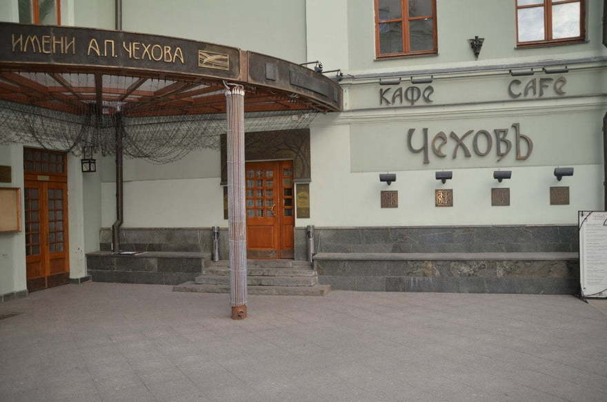 Банкетный зал / Ресторан Кафе Чехов в Москве 17