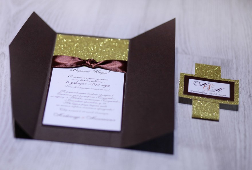 filter_format Свадебное приглашение Шоколад от  3