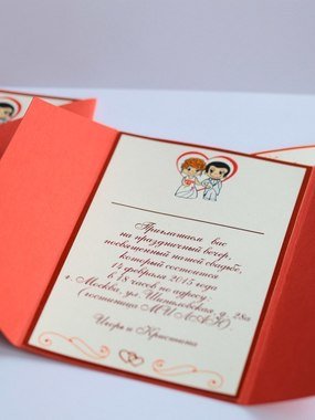 где можно сделать пригласительные на свадьбу. Смотреть фото где можно сделать пригласительные на свадьбу. Смотреть картинку где можно сделать пригласительные на свадьбу. Картинка про где можно сделать пригласительные на свадьбу. Фото где можно сделать пригласительные на свадьбу