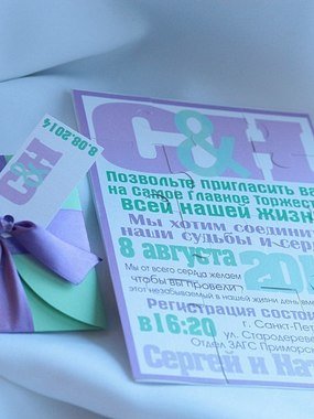 где можно сделать пригласительные на свадьбу. Смотреть фото где можно сделать пригласительные на свадьбу. Смотреть картинку где можно сделать пригласительные на свадьбу. Картинка про где можно сделать пригласительные на свадьбу. Фото где можно сделать пригласительные на свадьбу