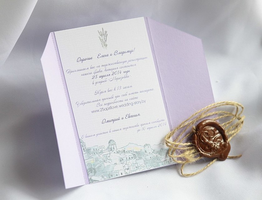 filter_format Свадебное приглашение с сургучной печатью от Krokusdecor - студия декора Елены Сиухиной 2