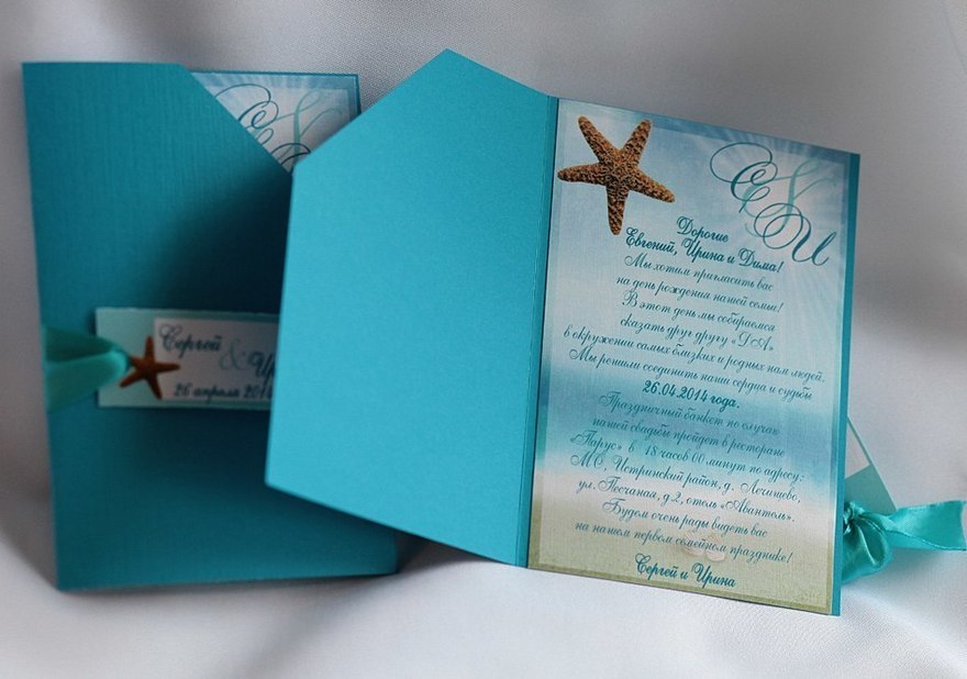 filter_format Свадебное приглашение Морской бриз от Krokusdecor - студия декора Елены Сиухиной 2