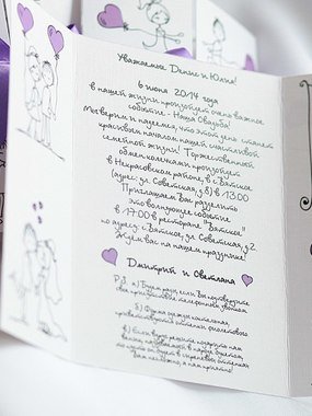 где можно сделать пригласительные на свадьбу. Смотреть фото где можно сделать пригласительные на свадьбу. Смотреть картинку где можно сделать пригласительные на свадьбу. Картинка про где можно сделать пригласительные на свадьбу. Фото где можно сделать пригласительные на свадьбу